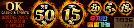 보증업체 ok