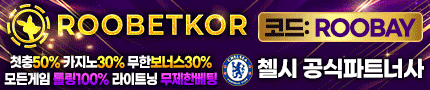 보증업체 루벳
