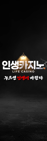 인생카지노