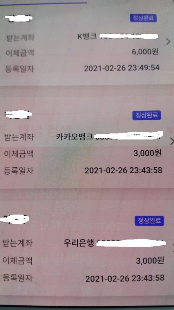 ff60c72fee8eb482e7eb756bb4cad8ff_1616470094_9985.jpg