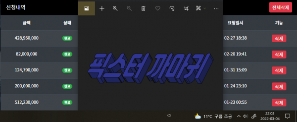 9208cc8622726485b97e365d1a9b4c6f_1646399700_8807.PNG