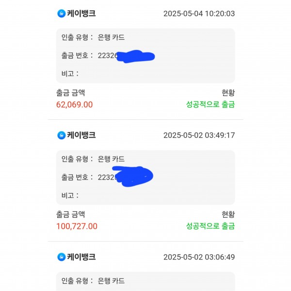 e340a2bbc1fc5765a29acc4577f875fa_1749077418_0117.jpg