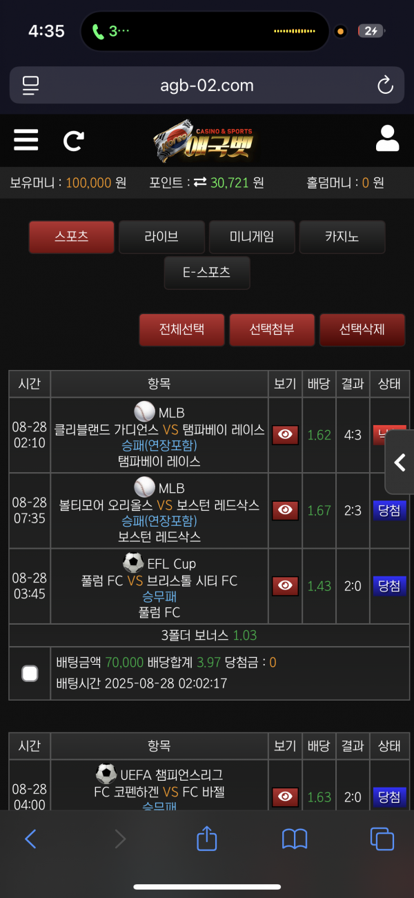 d65d4b1eeb37fc70fa1ac985f25bf80d_1756409793_7942.png