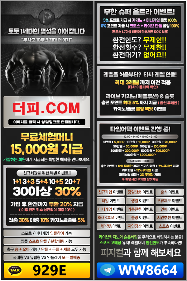 c2e08f93bdad3633695cc93959bf3013_1758602993_4593.png